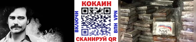 КОКАИН 98%  Кизляр 