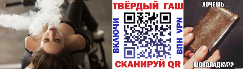 ГАШ hashish  цены наркотик  Кизляр 