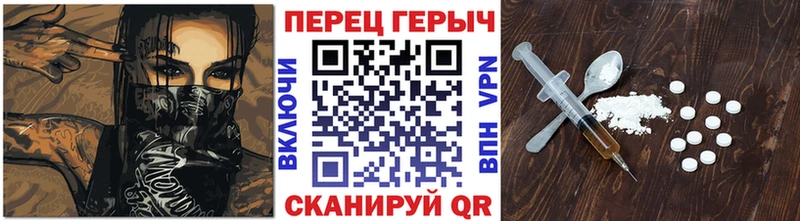 Героин герыч  дарнет шоп  Кизляр 