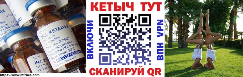 продажа наркотиков  Кизляр  Кетамин VHQ 