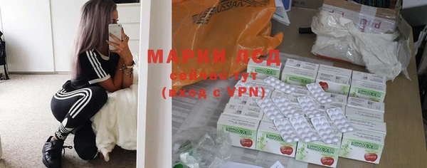 прущая мука Абаза