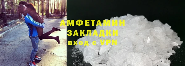 скорость mdpv Новозыбков