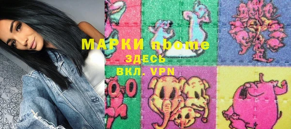 марки lsd Новокубанск