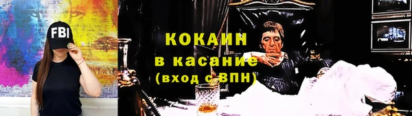 кокаин колумбия Абдулино