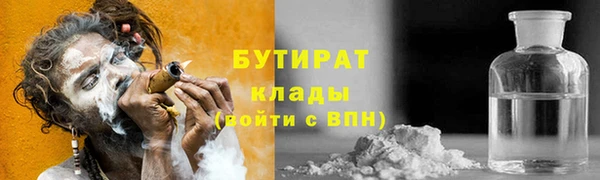 гашик Абинск