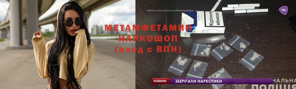 скорость mdpv Новозыбков