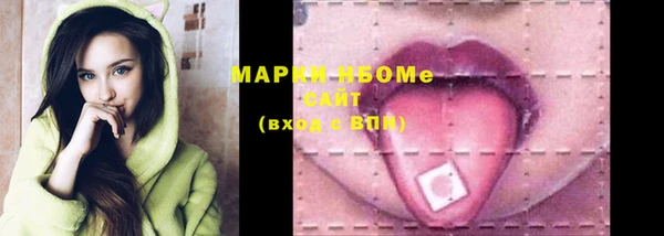 марки lsd Новокубанск