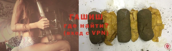 гашик Абинск