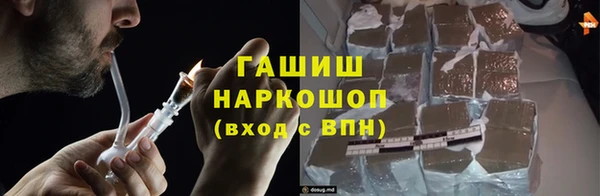 гашик Абинск