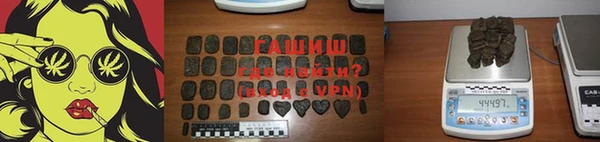 скорость mdpv Новозыбков