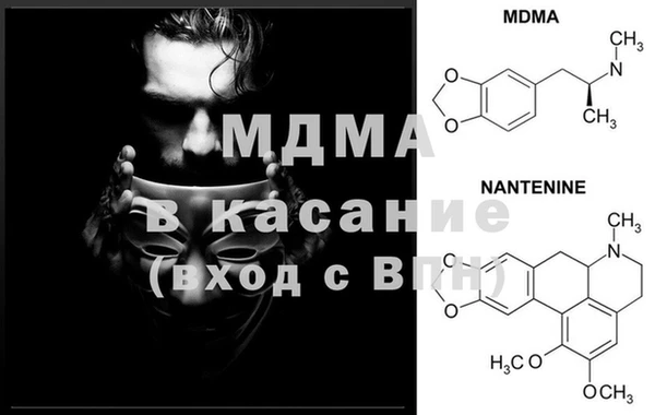 марки lsd Новокубанск