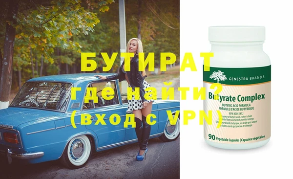 гашик Абинск