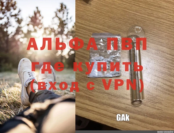 марки lsd Новокубанск