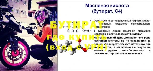 гашик Абинск