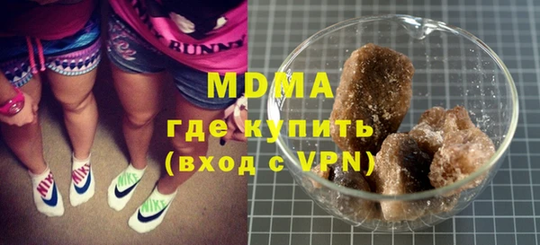 прущая мука Абаза