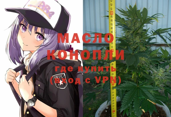 марки lsd Новокубанск