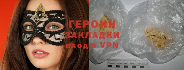 скорость mdpv Новозыбков