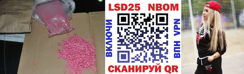LSD-25 экстази ecstasy  Кизляр 
