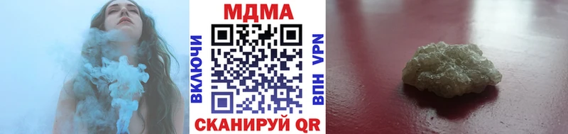МЕГА сайт Кизляр МДМА VHQ дарнет шоп
