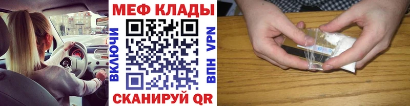 сколько стоит  Кизляр  МЕФ кристаллы 