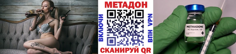 МЕТАДОН мёд  кракен зеркало  Кизляр 