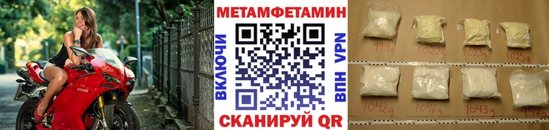KRAKEN рабочий сайт  Кизляр  Первитин Декстрометамфетамин 99.9% 