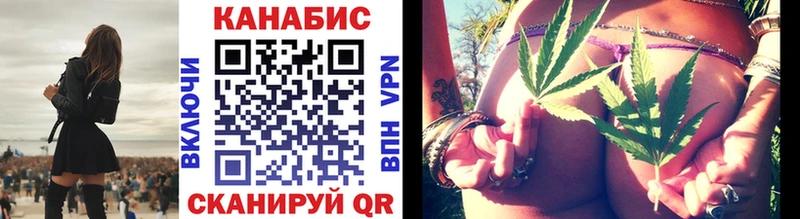 Канабис тримм  Кизляр 